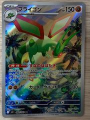 AR バサギリ　58枚セット　ポケモンカード AR バサギリ 58枚セット ポケモンカード 楽天市場】ポケモン