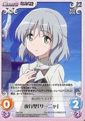 中古】生写真(乃木坂46) ◇井上小百合/「2016.February-II」WebShop