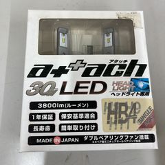 新品未使用 IPF 830 オートカバー ハロゲンフォグランプ - メルカリ