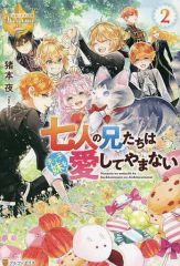 TRIGUN STAMPEDE つながるトレーディングイラストカード 全17種 駿河屋 -<中古>全17種セット つながるトレーディングイラストカード