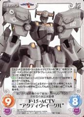 中古】キャラカード 全17種セット つながるトレーディングイラスト