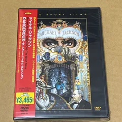 2025年最新】Michael Jackson The Collectionの人気アイテム - メルカリ