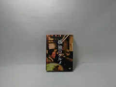 孤独のグルメ【DVD】状態：非良