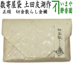 備前　花入れ　井上武  223mm✖75mm 備前 花入れ 井上武 223mm✖75mm - メルカリ