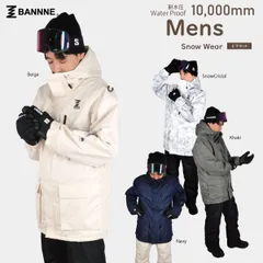 2026年最新】nnn スノーボードの人気アイテム - メルカリ