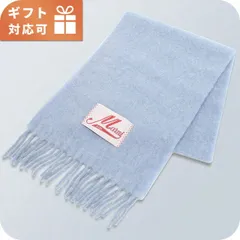 【新品】マルニ MARNI 小物 レディース SCMC0059Y0のサムネイル