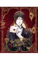 2025年最新】黒執事 Book of Murder 上巻 [DVD]の人気アイテム - メルカリ