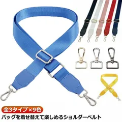 ショルダーストラップ ショルダーベルト レザー 太め 単品 付け替え 幅広3.8cm フェイクレザー 合皮 ベルト ストラップ ゴールド金具 肩掛け 斜め掛け バッグ レディース アクセサリー 合成皮#goudoudou8464