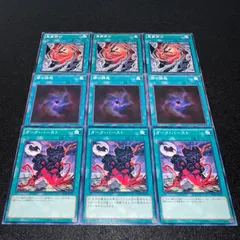 【遊戯王】No.1783 悪夢再び 闇の誘惑 ダークバースト 各3枚　計9枚
