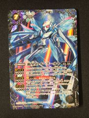 ヴァンガード 天音の楽士アルパック SP カードファイト!! ヴァンガード 天音の楽士 アルパック SP D-BT02-SP29