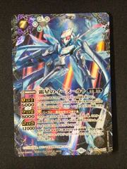 バトルスピリッツ　イースールト　シークレット 霜星のイースールト シークレット 霜星のイースールト シークレット 2