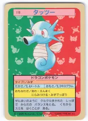 2025年最新】TOPSUNの人気アイテム - メルカリ