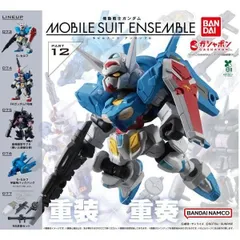 【カプセル未開封】 機動戦士ガンダム MOBILE SUIT ENSEMBLE モビルスーツアンサンブル 12 全5種セット