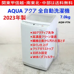 2026年最新】 AQW-P7Nの人気アイテム - メルカリ