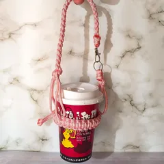 パラコード ボトルホルダー ドリンクホルダー ドリンクカップ コーヒーカップ ホルダー バンドメイド 推しカラー ギフト カップ ライトピンク