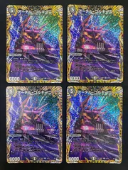 2025年最新】アーテルゴルギーニの人気アイテム - メルカリ