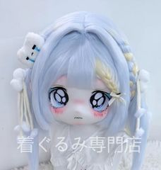 m*l様 【在庫あり】全頭面 レム着ぐるみマスク コスプレコスチュ一ムkigur m*l様 【在庫あり】全頭面 レム着ぐるみマスク コスプレコスチュ一ム