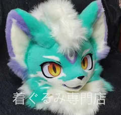 2025年最新】着ぐるみ ケモノの人気アイテム - メルカリ