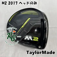 テーラーメイド　M2 ドライバー　Ｒ　　（ヘッドカバー付き） テーラーメイド m2 ヘッドカバー」の人気商品一覧 | 安い商品を