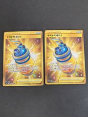 ポケモンカード ぐんぐんシェイク UR - メルカリ