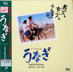 ４フィール　DVD パンフ　内海光司 ○コンサートパンフ / 光GENJI (内海光司・大沢樹生・諸星和己