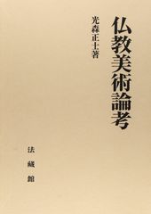河合塾 沼田先生 世界史 講義ノート - メルカリ