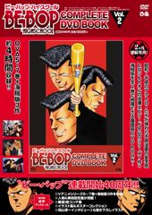 40年前当時 ビーバップ ハイスクール BE BOP HIGHSCHOOL - メルカリ