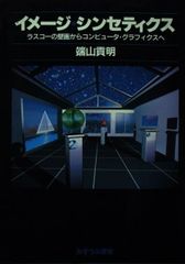 ノードベースのデジタルコンポジット - メルカリ