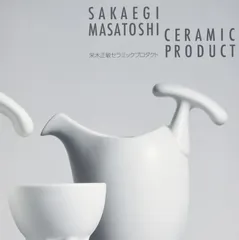 2025年最新】栄木正敏の人気アイテム - メルカリ