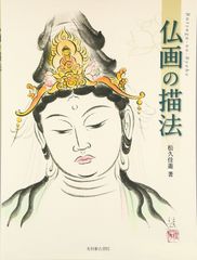 新品同様】新訂 新しい作画 沓名健一 山下清悟 - メルカリ