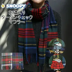 32【2025年新作】 スヌーピーマフラー SNOOPY タータンチェックマフラー 大判 刺繍入り スヌーピー ウッドストック チェック ストール ピーナッツ ひざ掛け 防寒