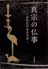 観音経和談鈔（かんのんぎょうわだんしょう）古文書　上中下3冊セット 観音経和談鈔（かんのんぎょうわだんしょう）古文書 上中下3冊セット