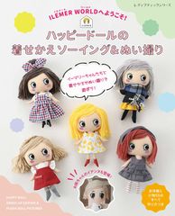 ピンクレディー おしゃれ人形 透明人間 ミー＆ケイ 2体セット - メルカリ