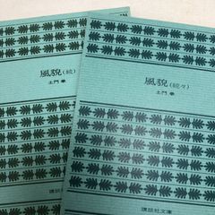 山本浩司のオートマシステム 15冊セット 司法書士】山本浩司のオートマシステム 年度別 15冊セット