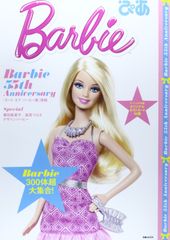 ベッキー(1冊200円計算)42冊分111ページ切り抜きしファイリング済み 本体【公式】ZEBRAオンラインストア 赤1本入(赤): 細字 マッキーノック アート・デザイン・音楽