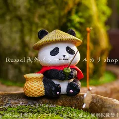 ガーデンオブジェ ぱんだ 釣り パンダ 樹脂 動物 アニマル かわいい ガーデンオーナメント 置物 ガーデニング 雑貨 ガーデン雑貨 ガーデンインテリア ガーデン インテリア 庭の装飾 お洒落 おしゃれ 8-14