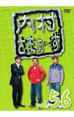 内村さまぁ～ず 1～73巻までセット 多数巻抜け レンタル落ち 中古DVD 内村さまぁ～ず 1～73巻までセット 多数巻抜け レンタル落ち