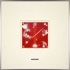 彦坂尚嘉「反履と変様」額装○シルクスクリーン作品 現代アーティスト