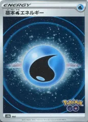 2025年最新】基本水エネルギーの人気アイテム - メルカリ