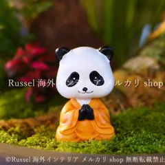 ガーデンオブジェ パンダ 樹脂  ぱんだ 動物 アニマル かわいい ガーデンオーナメント 置物 ガーデニング 雑貨 ガーデン雑貨 ガーデンインテリア ガーデン インテリア 庭の装飾 お洒落 おしゃれ 8-14