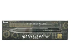 orenznero オレンズネロ　0.2mm PP3002-A