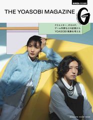 近藤真彦RADIO GARAGE」オリジナル目覚まし時計 - メルカリ