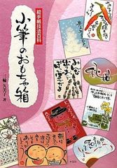ピンナップポスター・セル画付き。手塚治虫さん作品。どろろ。手塚治虫