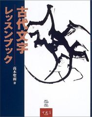 昭和40〜50年代】常用漢字制 最新 文字の索引 プロタイピスト用【古書
