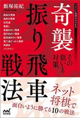 25th Anniversary DVD 西田ひかる~あれもこれも PV Collection