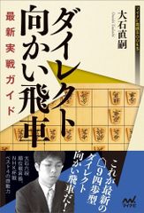 25th Anniversary DVD 西田ひかる~あれもこれも PV Collection