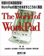 未開封】ホームページビルダー21 ビジネスパック - メルカリ
