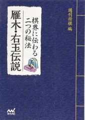 c 希少 中島常幸 改造打法の秘密 ゴルフ - メルカリ