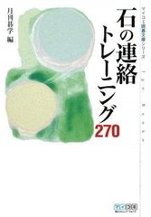 囲碁将棋 いねえってカルタ 情熱スリーポイント - メルカリ
