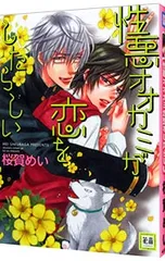 2025年最新】桜賀めいの人気アイテム - メルカリ